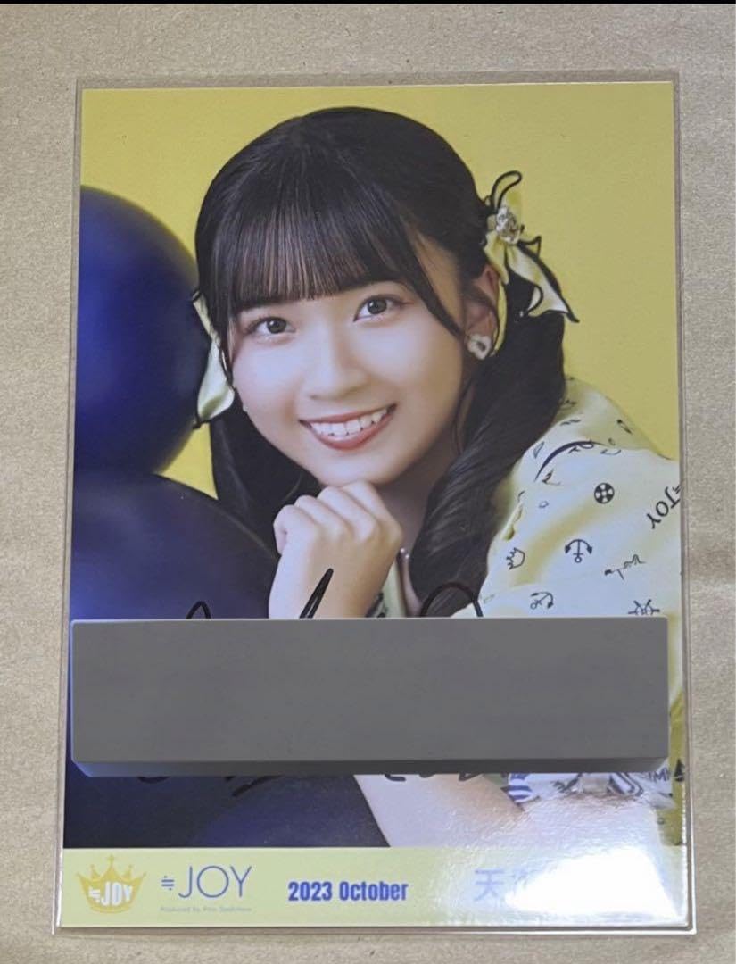 ニアジョイ 天野香乃愛 イコノイジョイ2023衣装 生写真 直筆