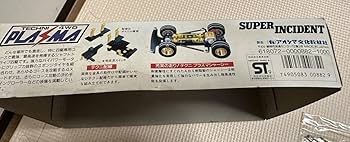 Amazon | ミニ四駆 アオシマ テクニ四駆 プラズマシリーズ NO.4