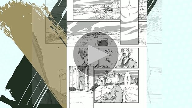 狼と香辛料　1巻初版帯付き Amazon.co.jp: 【Amazon.co.jp限定】TVアニメ『狼と香辛料