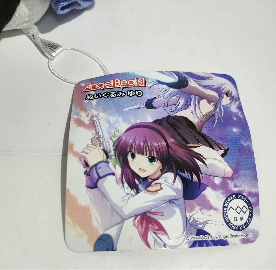 Amazon.co.jp: Angel Beats! エンジェルビーツ ゆり ぬいぐるみ