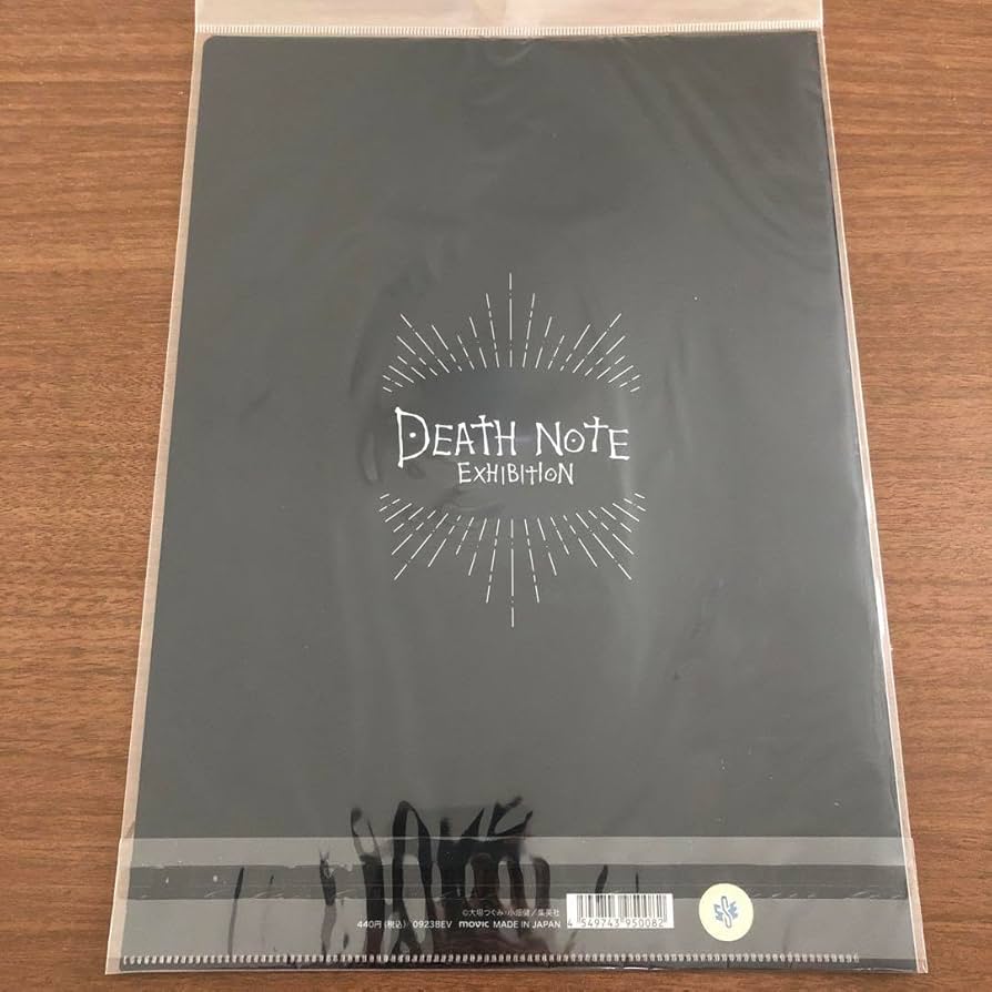 Amazon.co.jp: デスノート クリアファイル 計画通り : おもちゃ