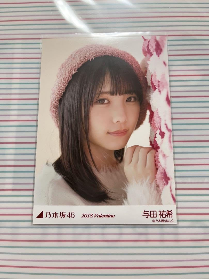 Amazon.co.jp: 乃木坂46 与田祐希 2018バレンタイン 5種コンプ Amazon.co.jp: 乃木坂46 与田祐希 2018バレンタイン 5種コンプ