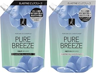 【詰替えセット】エラスティン パフューム (ピュアブリーズ シャンプー&コンディショナー)