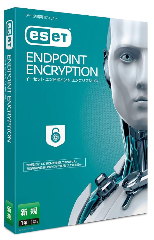 Amazon.co.jp: ESET Endpoint Encryption 新規|Windows対応|暗号