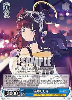 猫塚ヒビキ　SPR 1枚 61gl8MYMSEL._AC_UF350,