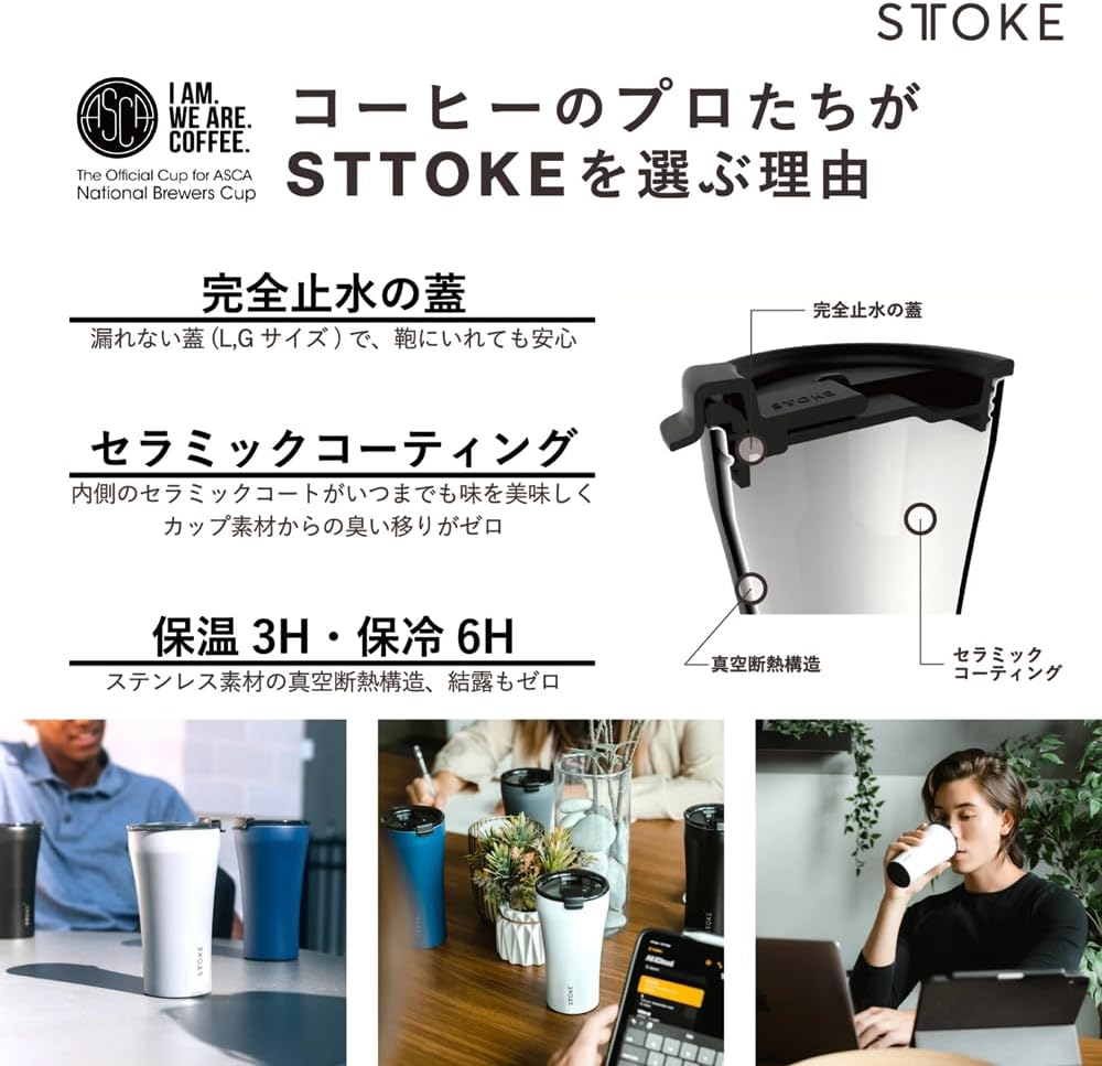 Sttoke Leakproof Lid Shatterproof Tumbler, Powder Coating - Desert Sunburst, 6.9-inch Height, 16 oz. - Image 5