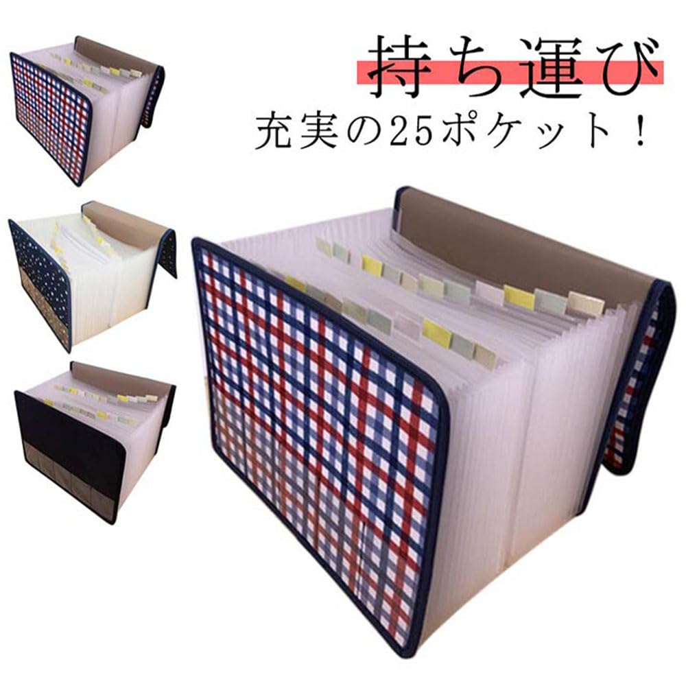 Amazon.co.jp: 書類収納 ファイル ジャバラファイル 書類ケース