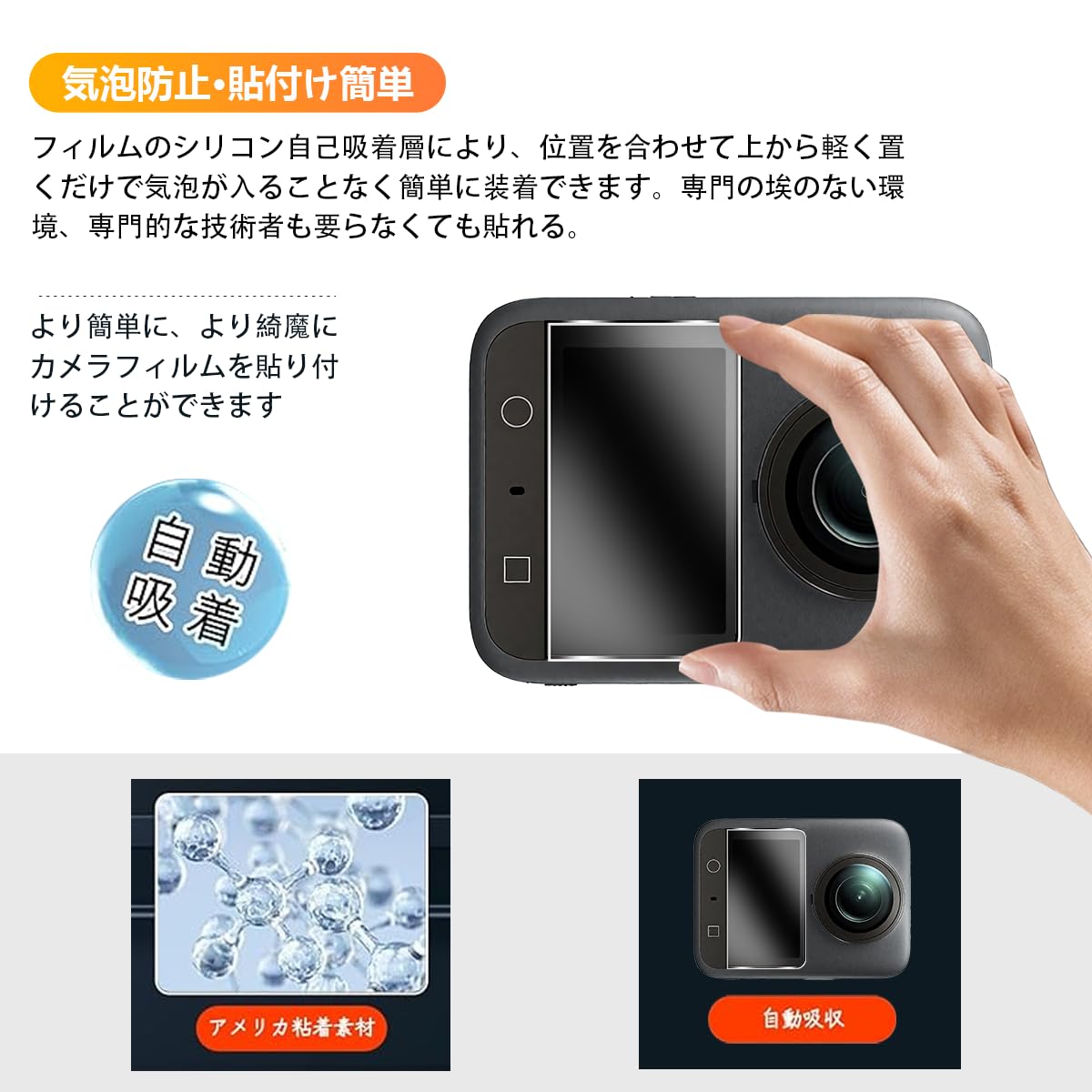 Amazon | 【2枚セット】 用 DJI OSMO 360 保護フィルム ガラスフィルム 