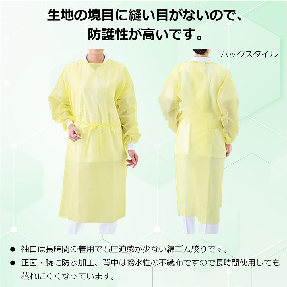 Amazon.co.jp: アズワン アイソレーションガウン(クールタイプ