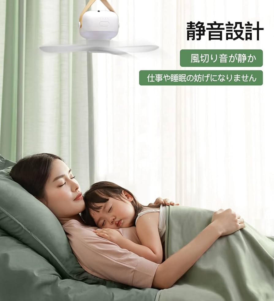 Amazon | 【キャンプ 扇風機&10000mAh大容量&LEDライト付き
