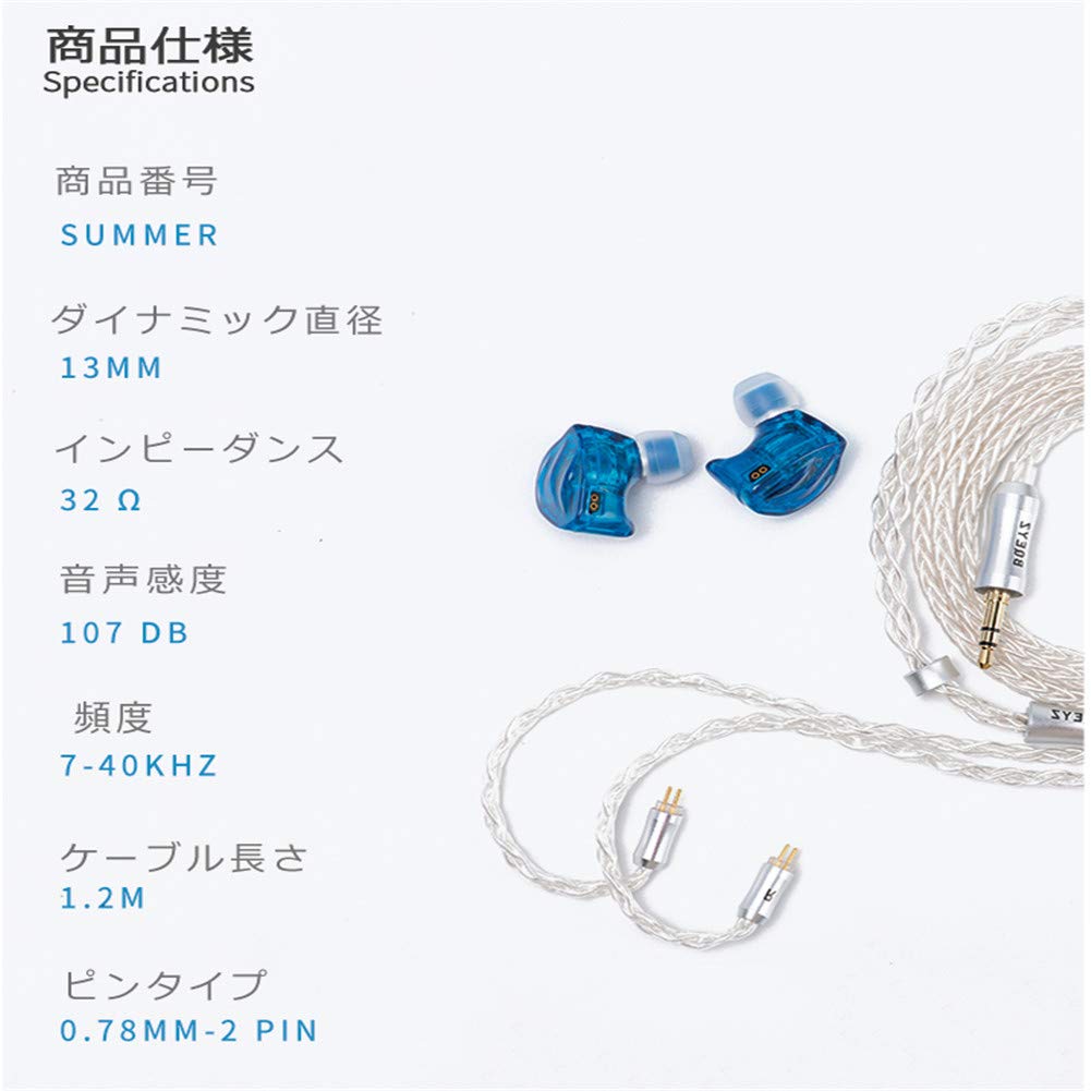 Amazon.co.jp: IEM BQEYZ Summerカナル型 イヤホン有線 HiFi