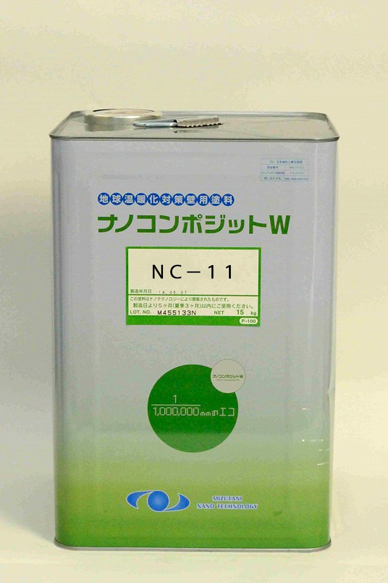 水谷ペイント ナノコンポジットW 4キロ缶 NC-10,11 セット