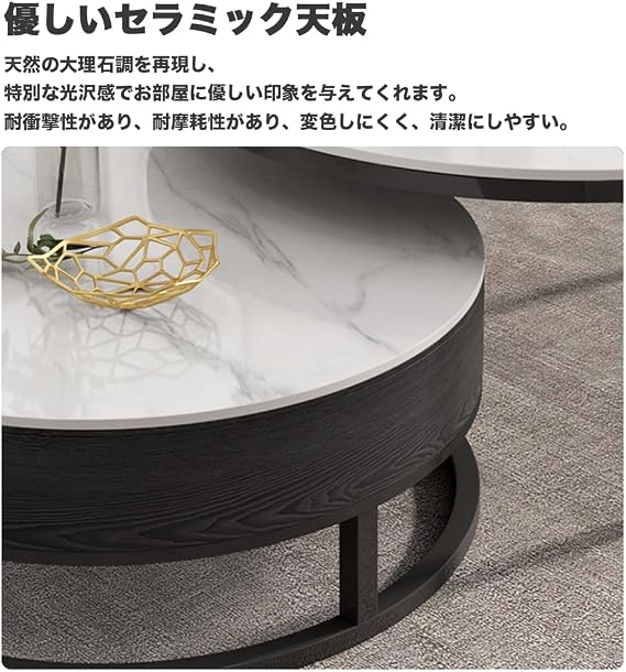 Center Table, Marble Pattern, Coffee Table, Ceramic, Nest Table, Living Table, Side Table, Low Table, Sofa Table, Freely Combine, Free Movement, With Storage, With Drawer, Metal Frame, High Stability | 自由に組み合わせて使える入れ子式デザイン。大理石調天板の上品な印象と金属フレームを組み合わせ、引き出し収納も備えています。リビングのコーヒーテーブルやソファ横のサイドテーブルとして使いやすく、省スペースにも対応する北欧モダン風のデザインです。