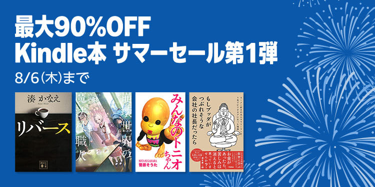 Amazon.co.jp: 本
