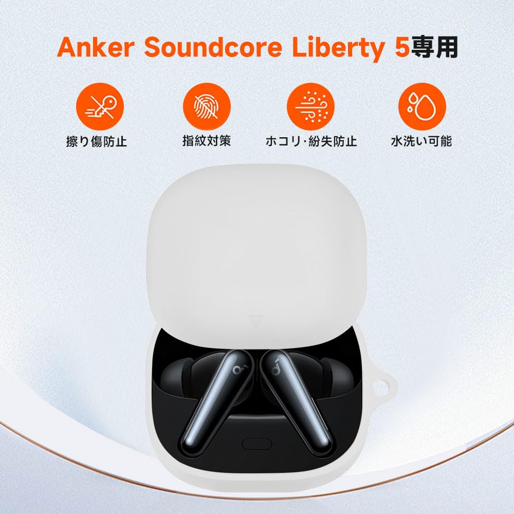 Amazon.co.jp: JIAYJP For Anker Soundcore Liberty 5用 ケース