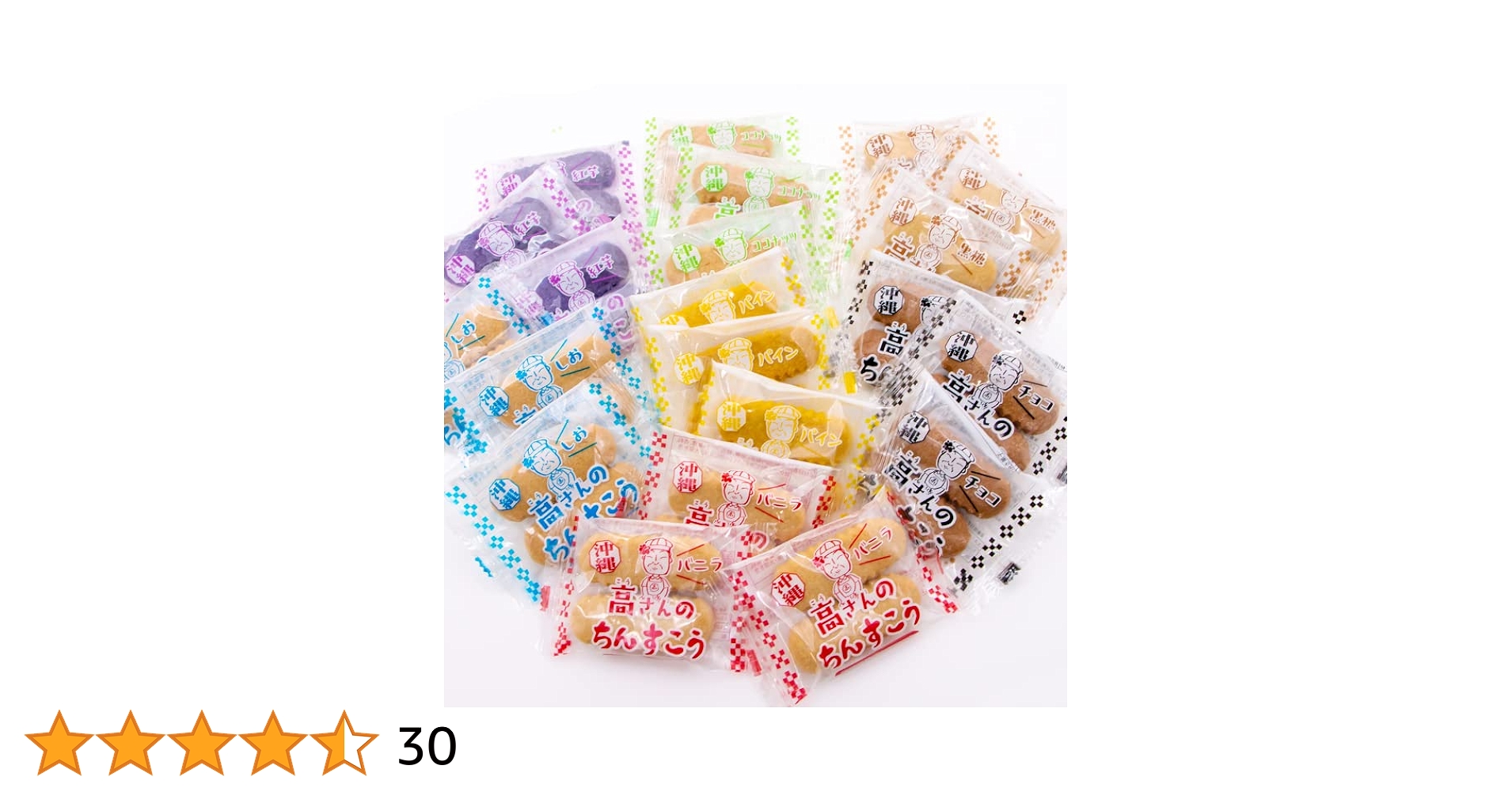 Amazon.co.jp: ちんすこう福袋 (100個(50袋))高さんのちんすこう
