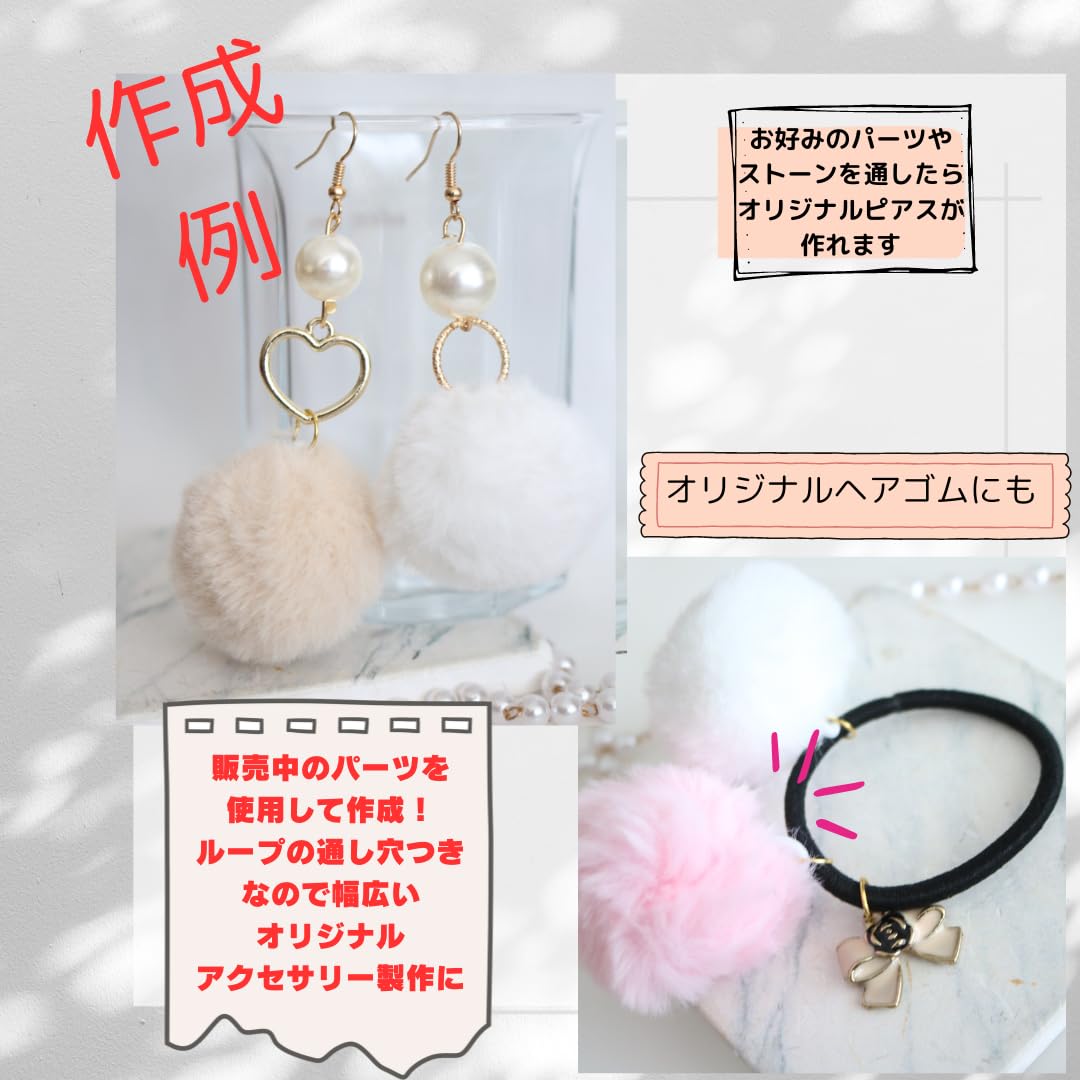 Amazon | 【ハンドメイド素材店】約3.5cm～4cm・5個・白 ファー ボール  