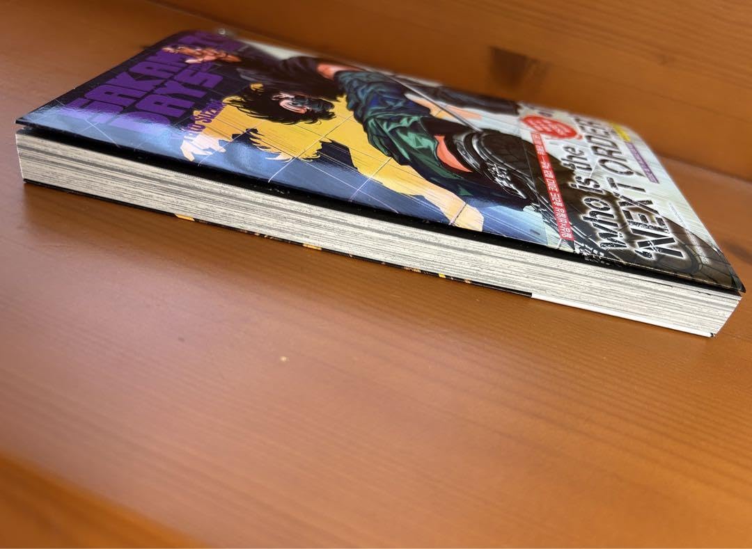 Amazon.co.jp: SAKAMOTO DAYS サカモトデイズ 漫画 韓国版 17巻 : おもちゃ