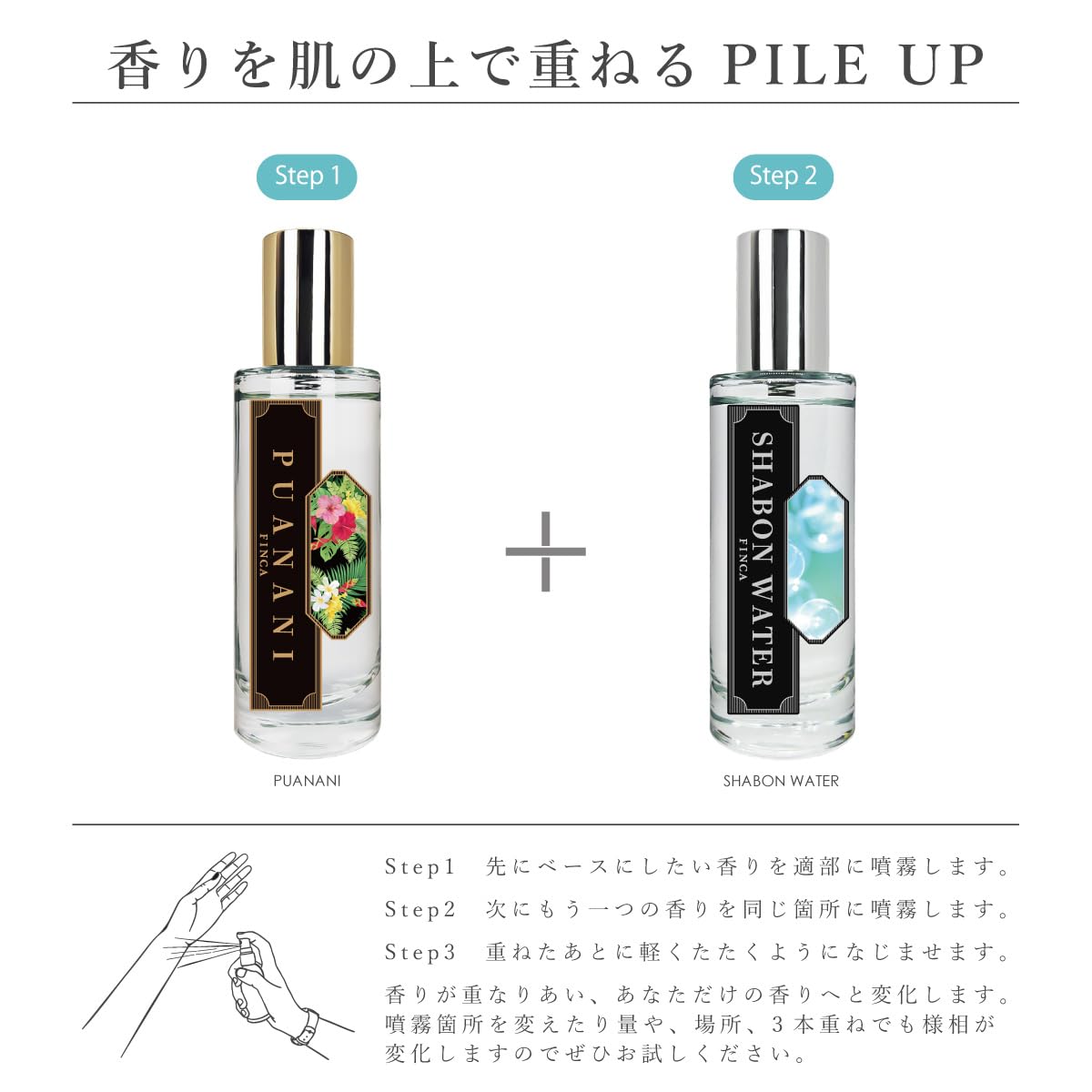 Amazon | FINCA フィンカ シャボンウォーター 香水 オードトワレ 30mL