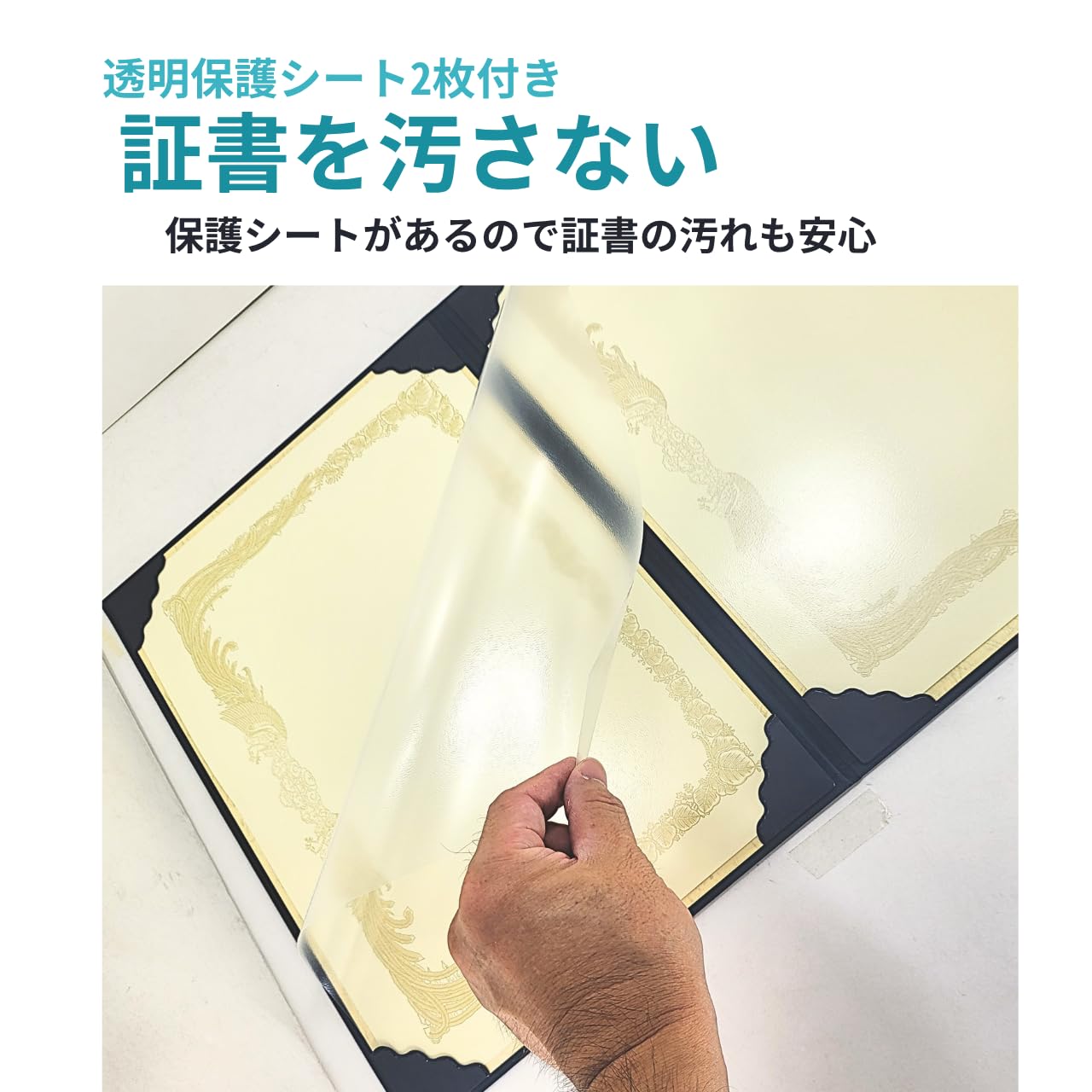 Amazon.co.jp: 美濃商会 証書ファイル 作業療法士免許証 名入れ 布 紺