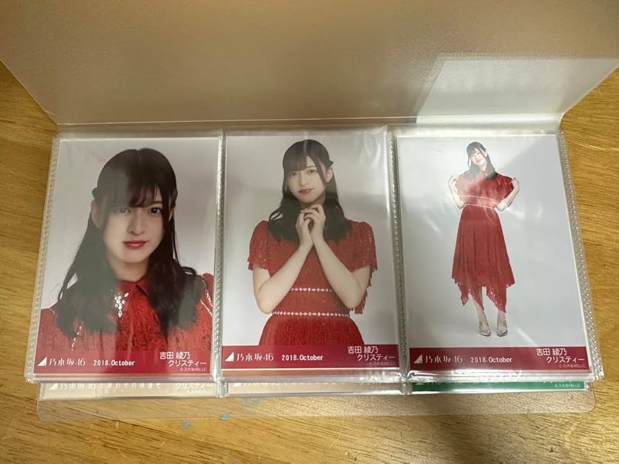 吉田綾乃クリスティー 直筆サイン　生写真　クリスマス　2017 乃木坂46 吉田綾乃クリスティー 直筆サイン 生写真 クリスマス 2017