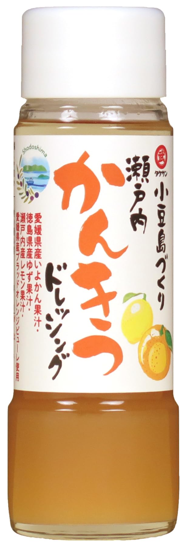 タケサン 小豆島づくり 瀬戸内かんきつドレッシング