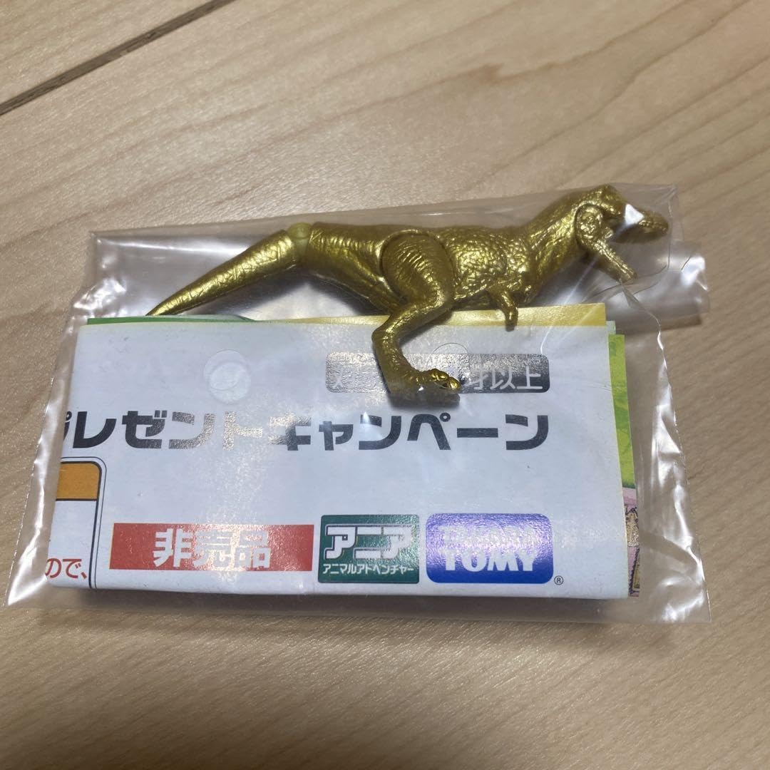 ??????? Ania Gold Dinosaur Picture Book NEO Bonus Item, m76691397582