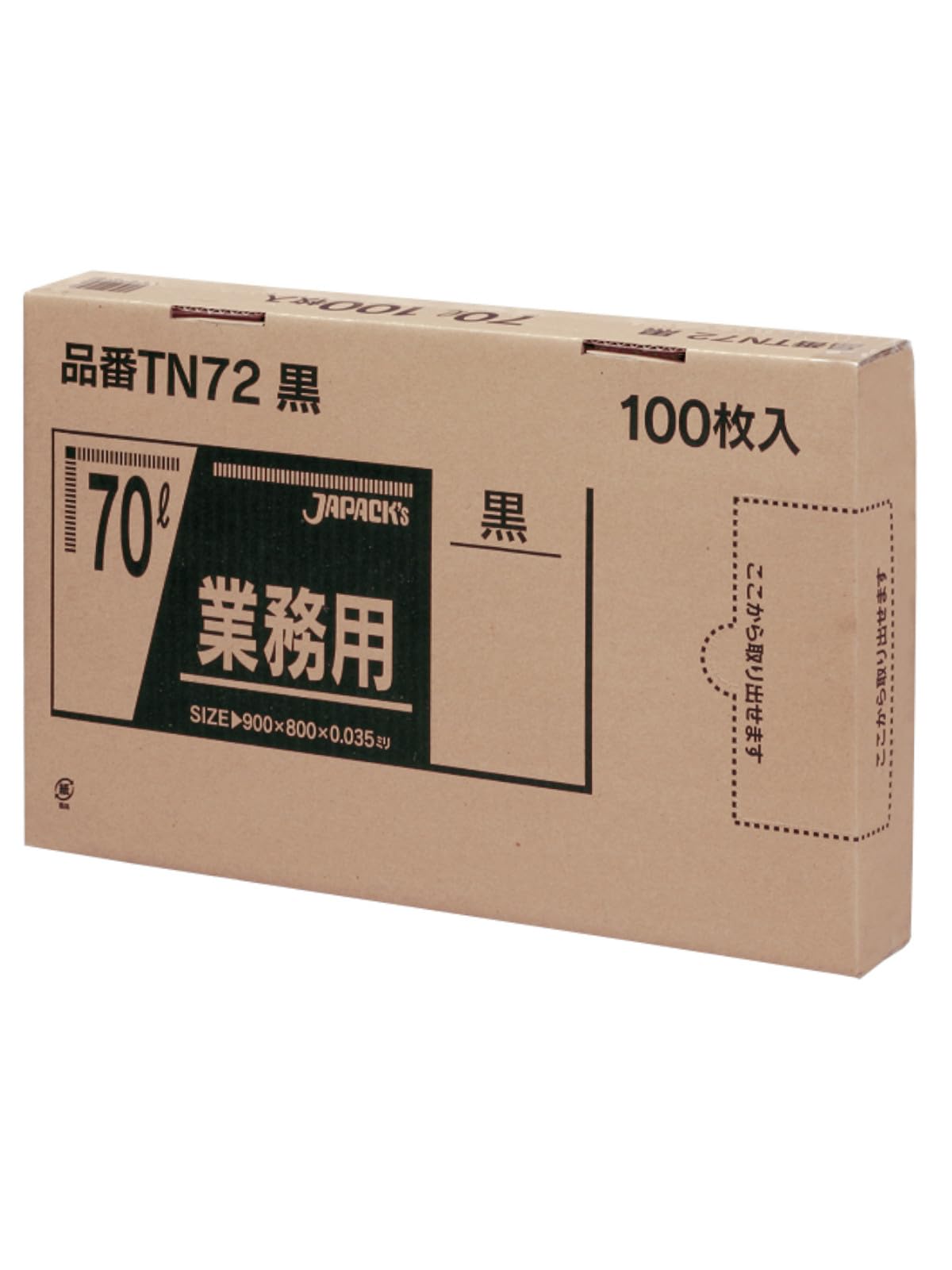 Industrial Strong Poly Bags (100 Count Box, 50-Pack) 70l Black TN72