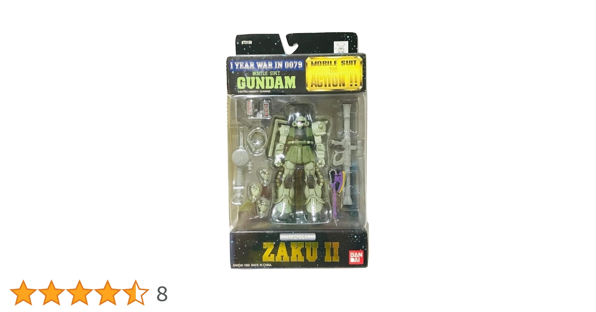 モビルスーツインアクション　 ＭＳＩＡ GYAN、KANPFER、ZAKUⅡ モビルスーツインアクション MSIA GYAN、KANPFER、ZAKUⅡ