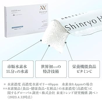 Amazon | シンリョウヘルスケア 高濃度水素ゼリー ビタミンC