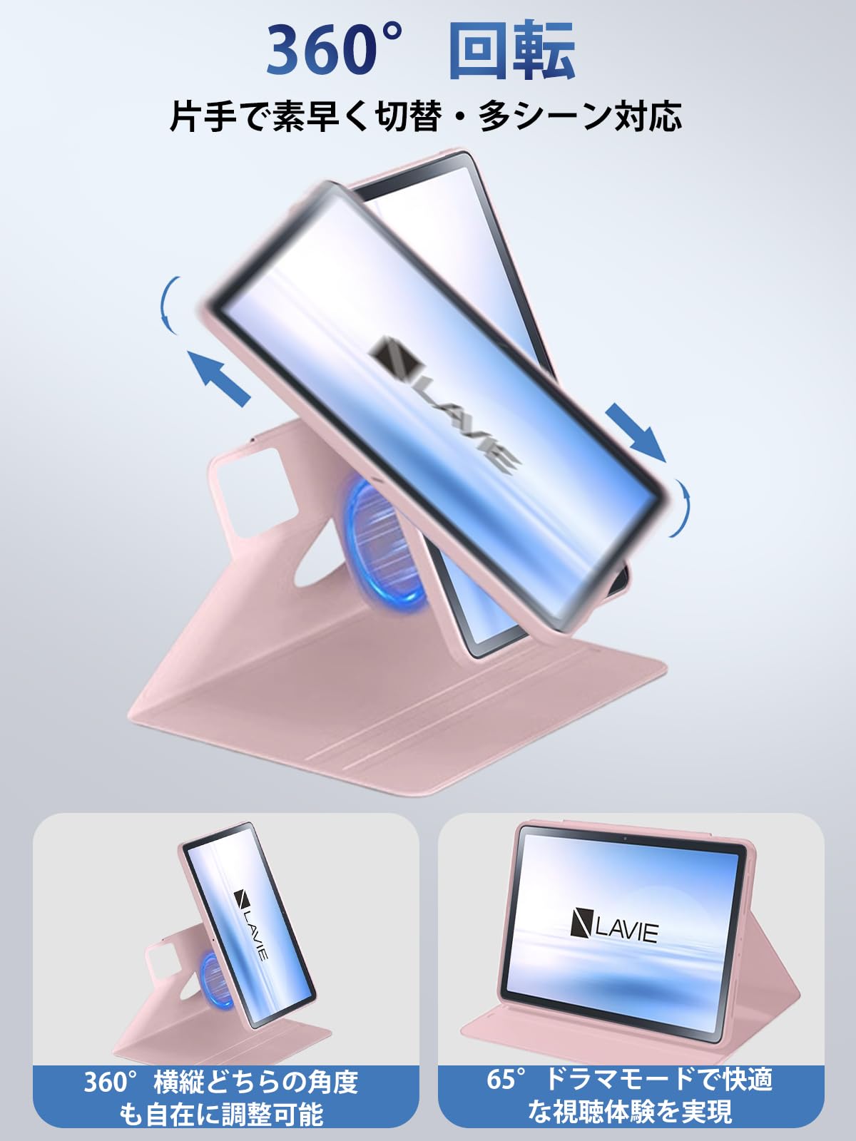 LAVIE Tab T11Nタブレット　ケース&無線マウス付き LAVIE Tab T11N T1175/LAS T1175/LAC ケース PC-T1175LAS PC-T1175LAC