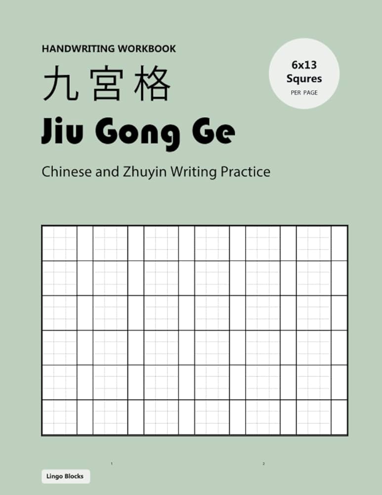 MTG もみ消し 中国語簡体4枚セット 火想者ニヴ＝ミゼット (Niv-Mizzet, the Firemind) · GRN Guild