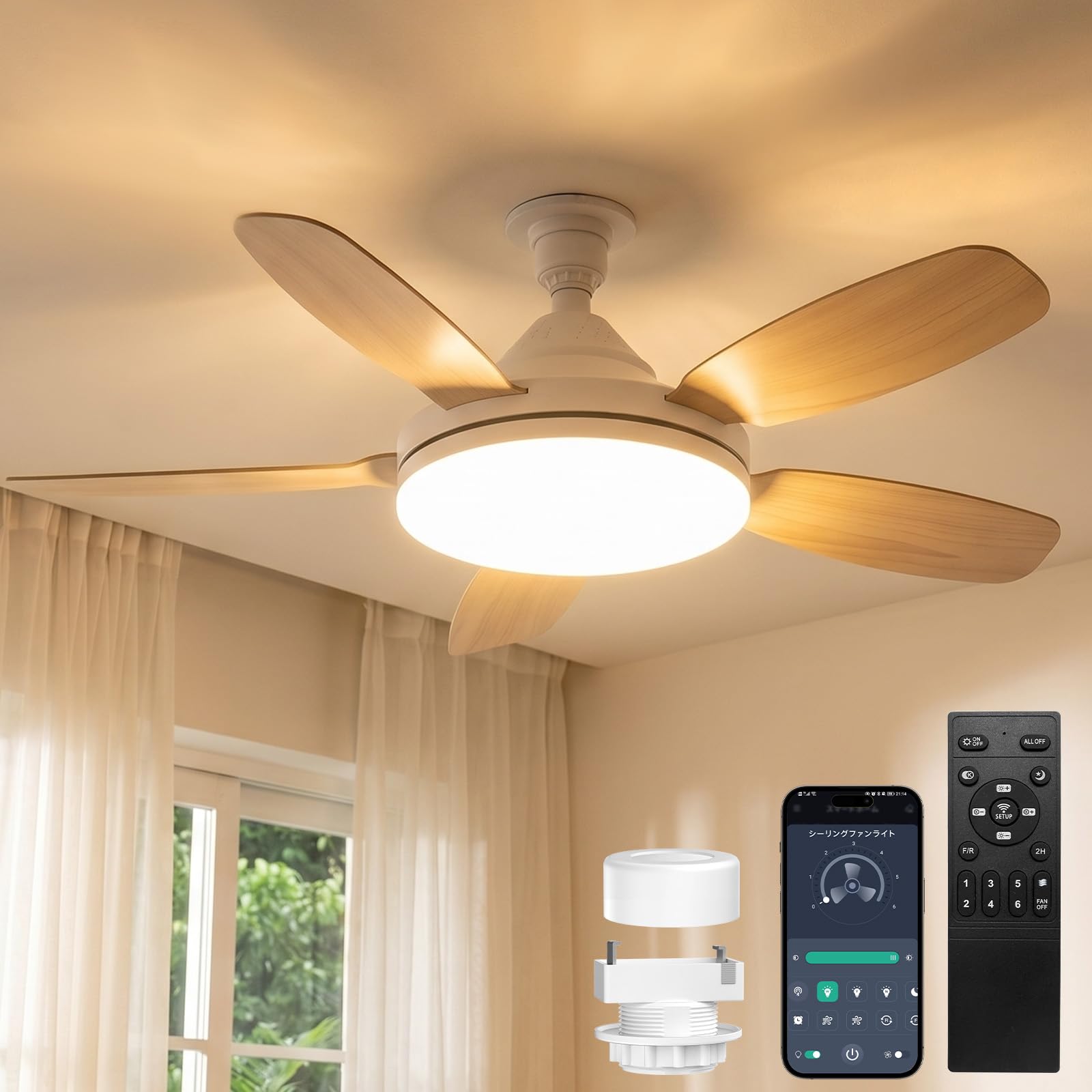 Amazon.co.jp: SUKITEN シーリングファンライト 8-10畳 Φ81cm 【2026年