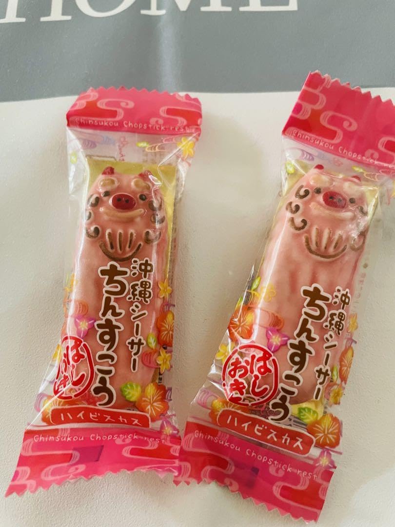 Amazon.co.jp: 沖縄ちんすこう箸置き5個セット : ホーム＆キッチン