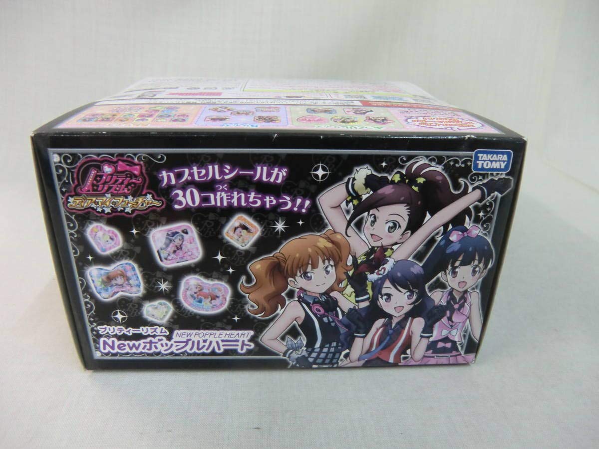 プリティーリズム ディアマイフューチャー Newポップルハート Amazon.co.jp: プリティリズム ディア マイフューチャー プリティ