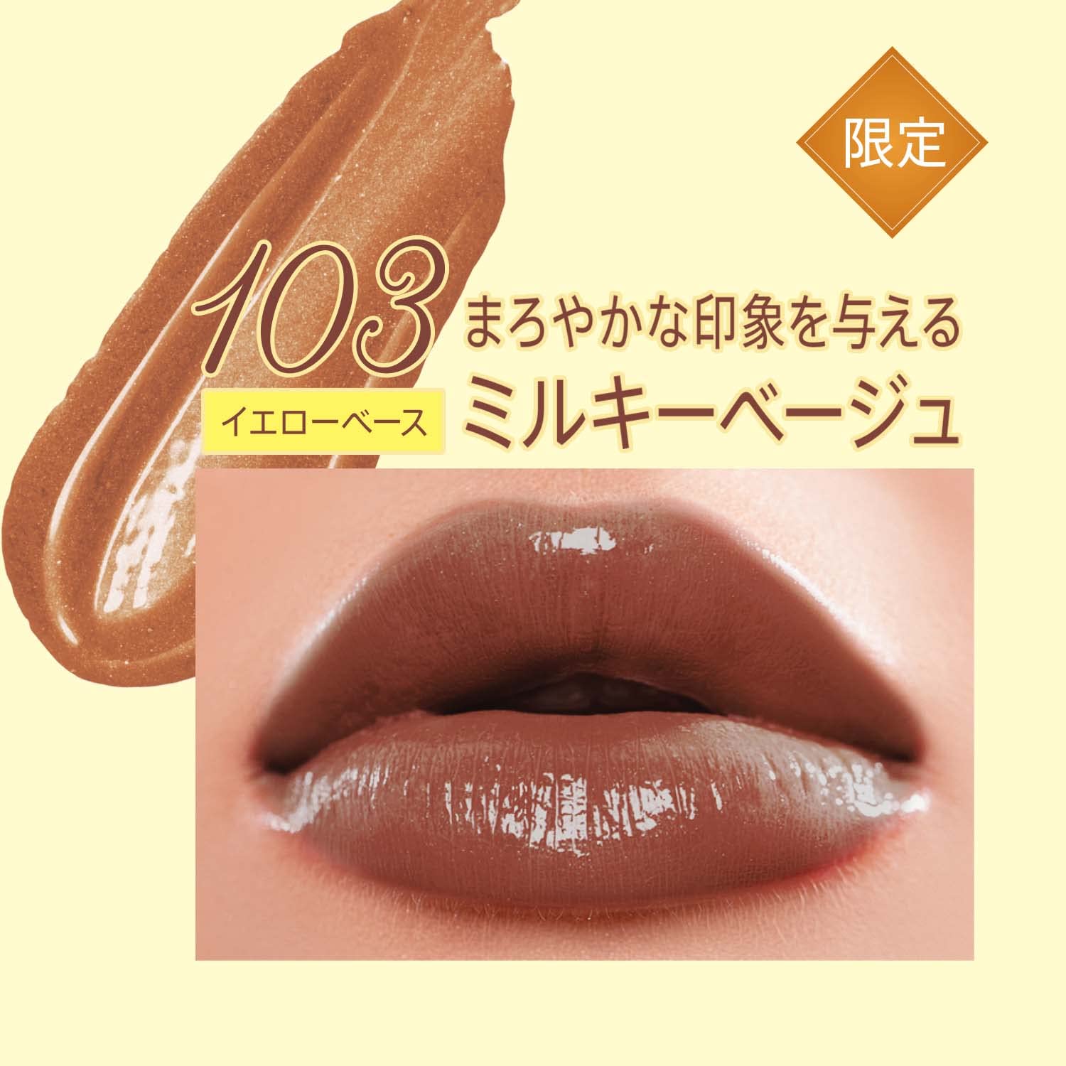 Amazon | RIMMEL(リンメル) アクアリィ ブーストリップラッカー 103