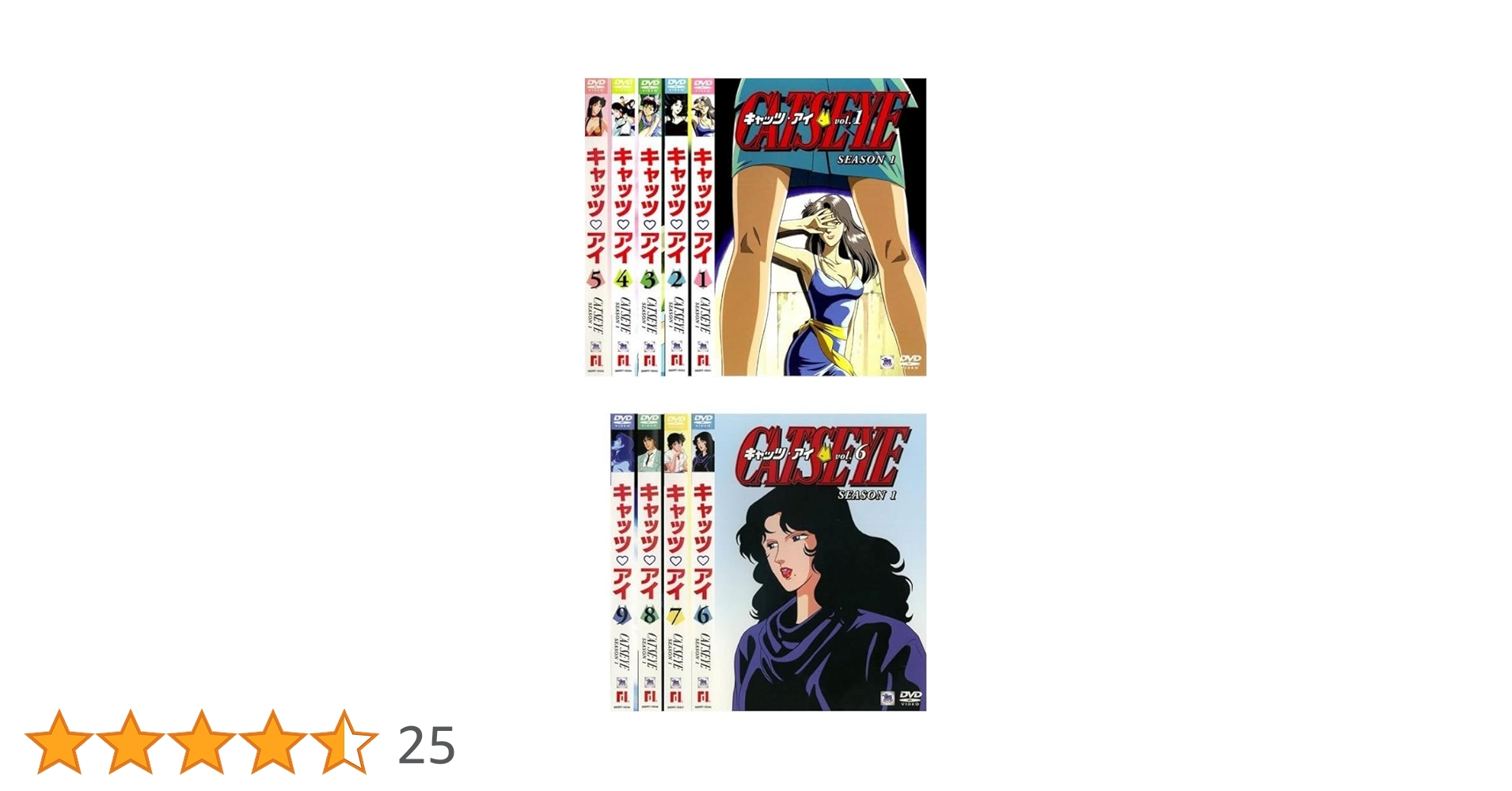 Amazon.co.jp: CAT'S EYE キャッツ アイ SEASON 1 [レンタル落ち