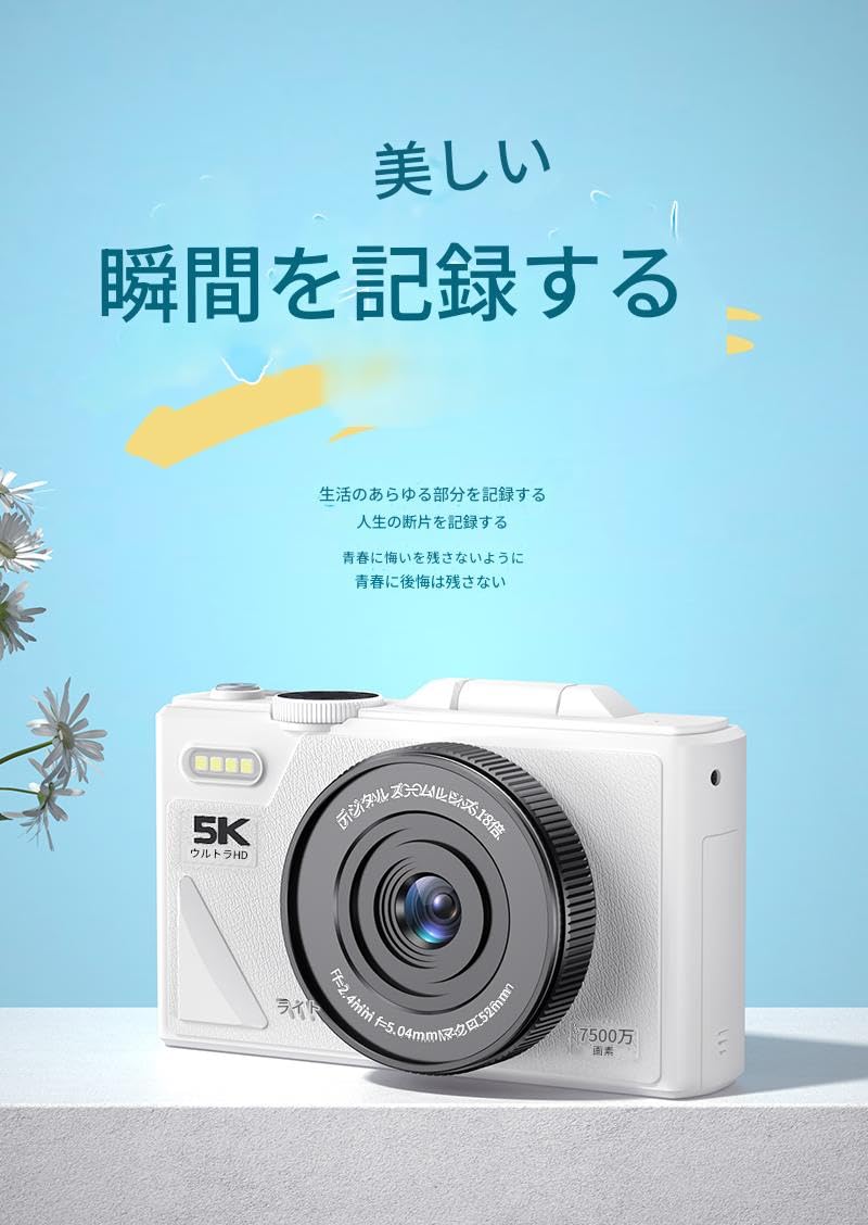 Amazon | Shulala W1-W デジカメ デジタルカメラ 7500万画素・5K動画