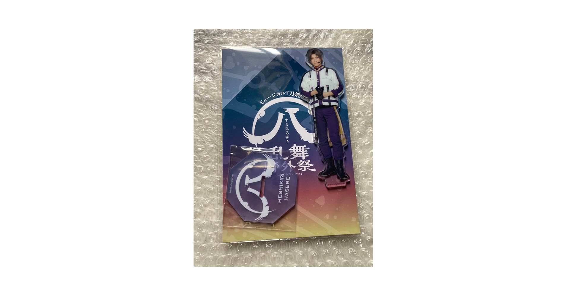 刀ミュ へし切長谷部 受注アクスタ 刀ミュ へし切長谷部 受注アクスタ