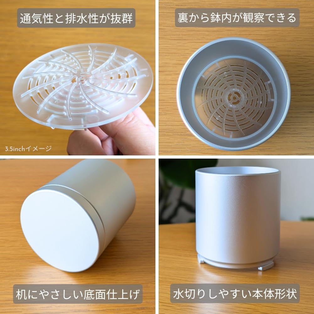 Amazon｜アルミニウム ポット 5.5インチ 植木鉢5号相当 シルバー 削り