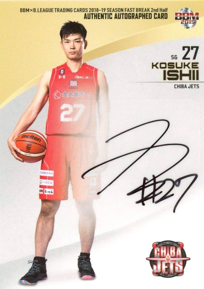 激レア！マニア必須 Cardiff Blues チームサイン入り試合球 HATTRICK（ハットトリック）-選手の想いをファンへ届ける公式