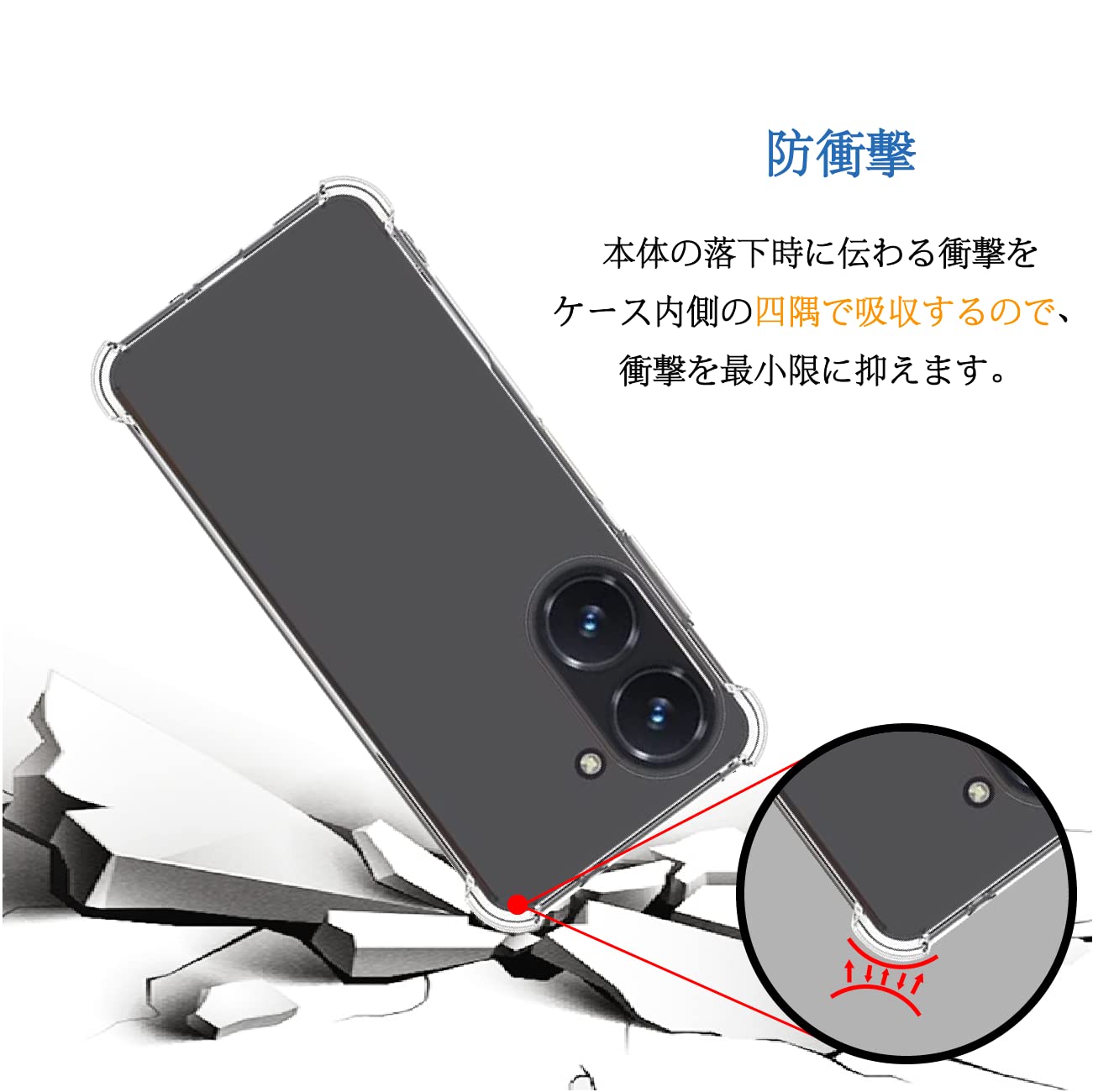 Amazon.co.jp: Wekrsu 対応 ASUS ZenFone 10 ケース 柔軟 TPU カバー 