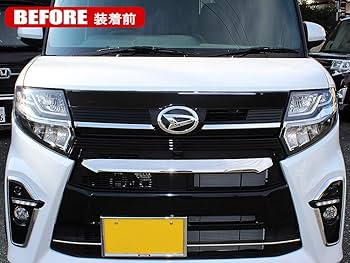 【期間限定】タントカスタム　メッキグリル タント フロントグリルロアガーニッシュ(ダークブラックメッキ