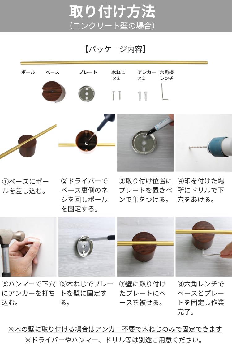 Amazon.co.jp: adelphos タオル掛け タオルハンガー ポールを自由に