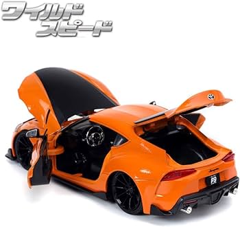 Amazon.co.jp: JADATOYS 1 24 ワイルドスピード TOYOTA スープラ GR