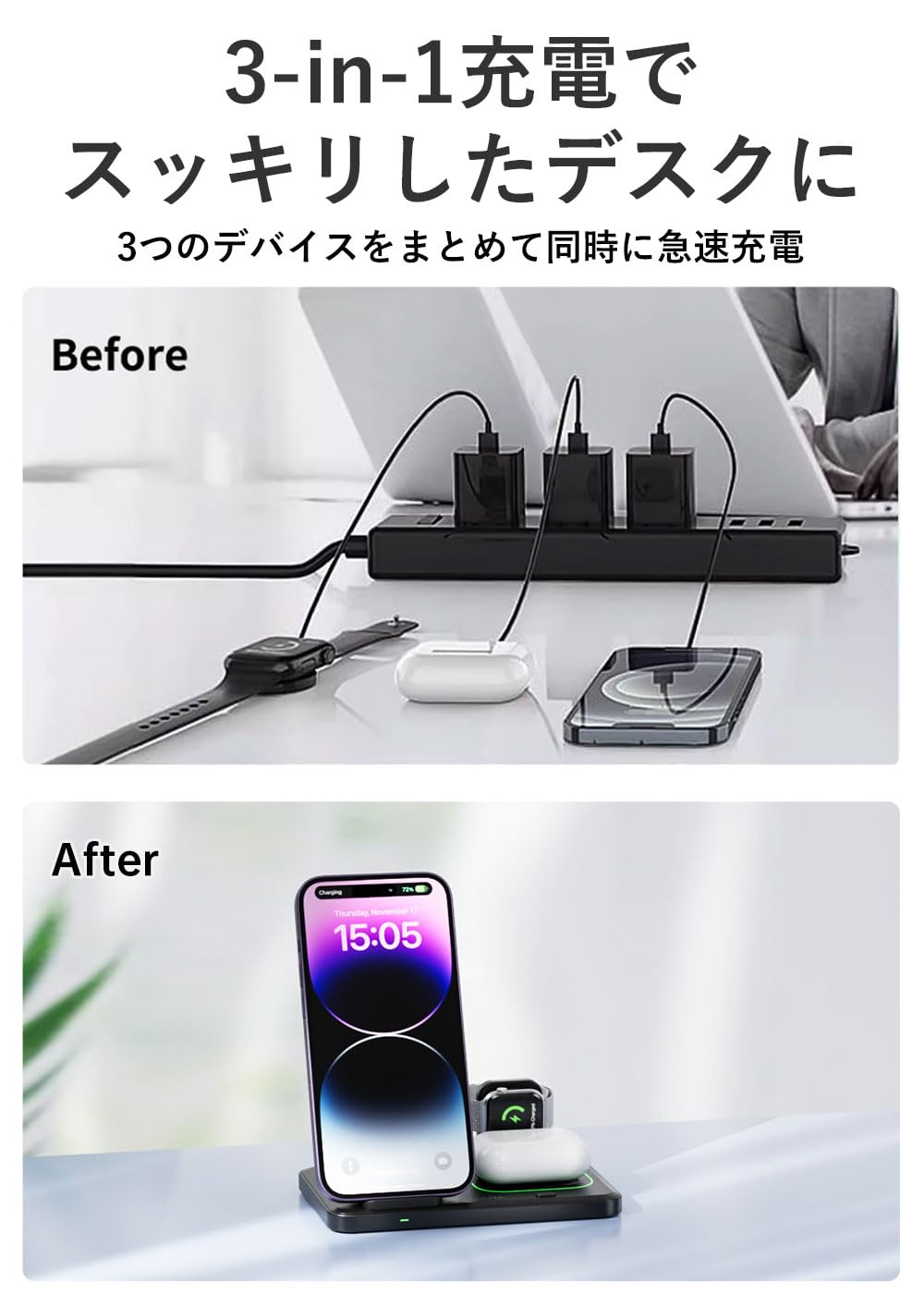 Amazon.co.jp: ワイヤレス充電器 3in1 PSE認証 18W Qi急速充電
