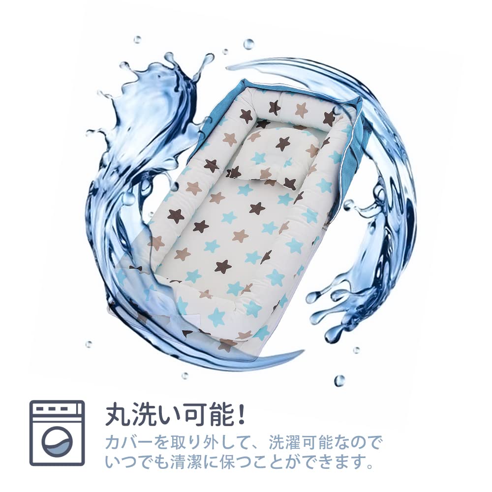 Amazon.co.jp: ベッドインベッド 添い寝 ベビーベッド 新生児