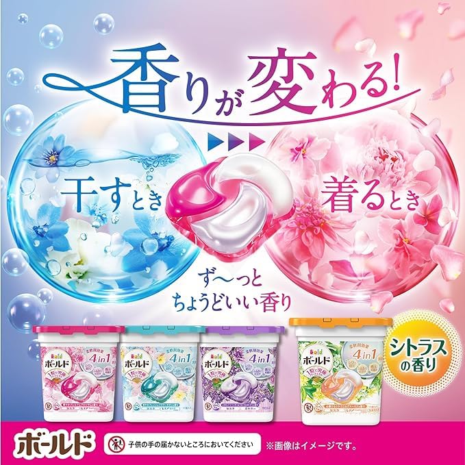 Amazon | 【 大容量 】ボールド ジェルボール 4D 洗濯洗剤 ラベンダー