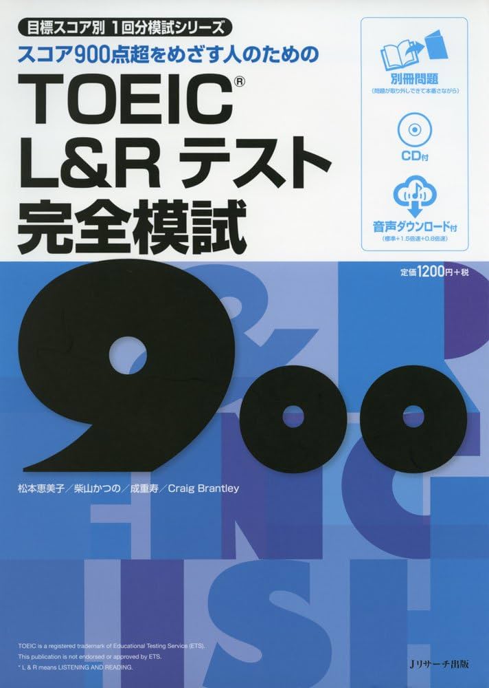 2017 TAC　TOEIC　900　DVD　Kライスジェラ 617OeEkdaBL.jpg