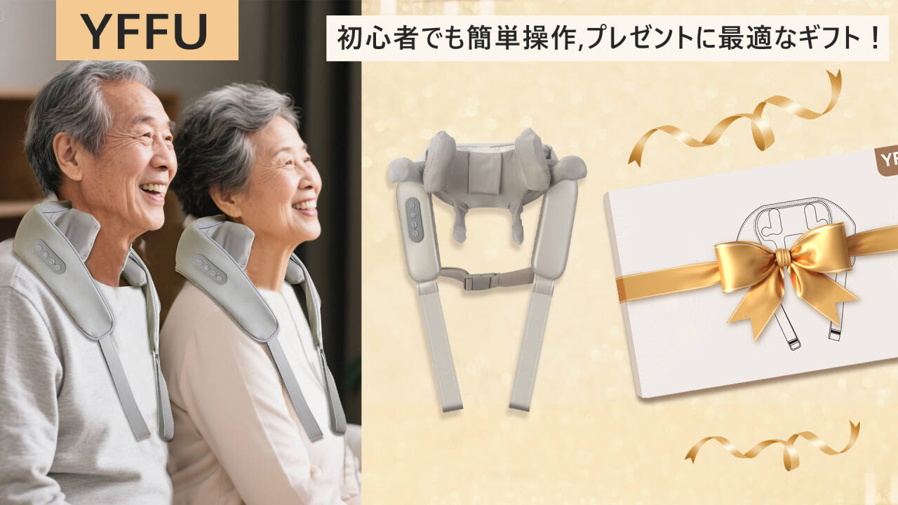 2025新登場】ネックケア リラックス 日本語音声ガイダンス リモコン